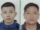 Điều tra hai đối tượng cho vay lãi nặng, ai là bị hại hãy trình báo công an
