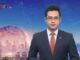 Tạm biệt BTV Tiến Anh, từ hôm nay anh chính thức ở một vị trí mới