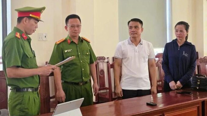 Bắt tạm giam Vũ Ngọc Liêm (SN 1976) Bắt tạm giam Vũ Ngọc Liêm (SN 1976)