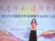 Nữ sinh Lạng Sơn giành “cú đúp” học bổng của ĐH Trung Quốc